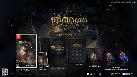 ���������꡼ No.001�Υ���ͥ������ / ������饤�����������RPG��Mandragora: Whispers of the Witch Tree�ס�PS5/Switch�����ѥå������Ǥ�9��4���˥�꡼��
