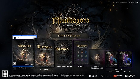 ���������꡼ No.002�Υ���ͥ������ / ������饤�����������RPG��Mandragora: Whispers of the Witch Tree�ס�PS5/Switch�����ѥå������Ǥ�9��4���˥�꡼��