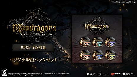 ���������꡼ No.004�Υ���ͥ������ / ������饤�����������RPG��Mandragora: Whispers of the Witch Tree�ס�PS5/Switch�����ѥå������Ǥ�9��4���˥�꡼��