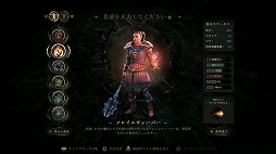 ���������꡼ No.009�Υ���ͥ������ / ������饤�����������RPG��Mandragora: Whispers of the Witch Tree�ס�PS5/Switch�����ѥå������Ǥ�9��4���˥�꡼��