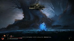 ���������꡼ No.017�Υ���ͥ������ / ������饤�����������RPG��Mandragora: Whispers of the Witch Tree�ס�PS5/Switch�����ѥå������Ǥ�9��4���˥�꡼��