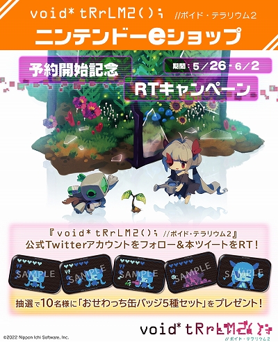 ���������꡼ No.001�Υ���ͥ������ / Switch��void* tRrLM2(); //�ܥ��ɡ��ƥ�ꥦ�ࣲ�ס�������������Ǥ�ͽ������򳫻ϡ�RT�����ڡ���γ��Ť�