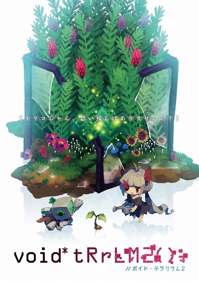 ���������꡼ No.002�Υ���ͥ������ / Switch��void* tRrLM2(); //�ܥ��ɡ��ƥ�ꥦ�ࣲ�ס�������������Ǥ�ͽ������򳫻ϡ�RT�����ڡ���γ��Ť�