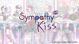 SympathyKissפȯ1117˷ꡣŵ䥪ץ˥󥰥ࡼӡ