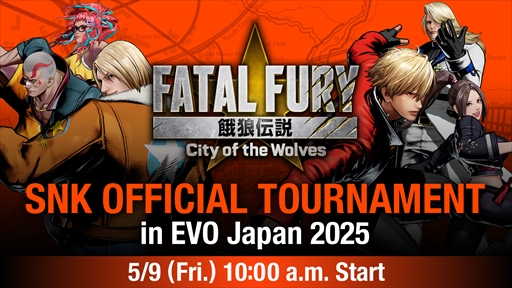 ꡼ No.006Υͥ / EVO JapanγƮ।٥ȡEVO Japan 2025롣ơ֥ۿ塼å