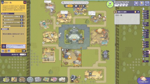 ���������꡼ No.004�Υ���ͥ������ / �İ��餷���ץפΰ�²��Ψ����ơ��ޥѡ����б�SLG�֥ץפ��Ի׵Ĥʥ��ɥ٥���㡼�ѡ����ס�Steam���ۿ�����