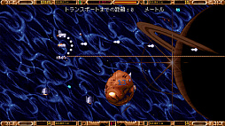 1993 シェナンドー