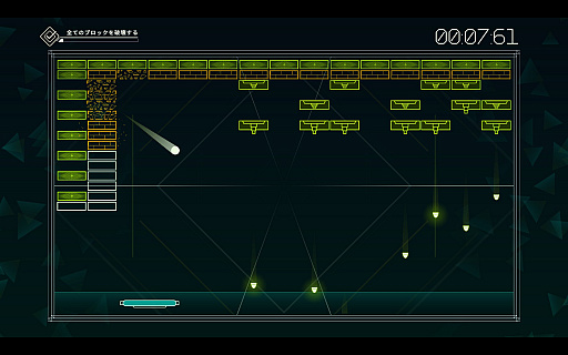 ȥС Order 78ޤ줽ˤʤʤǳ륲बȯ䤵줿ΤǡBreakout: Recharged