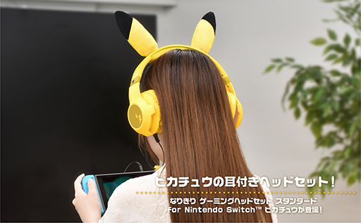  No.002Υͥ / ԥ奦μդإåɥåȤ125ȯ䡣ߥդǡNintendo Switch OnlineפˤбǤŷƲ饤󥹾