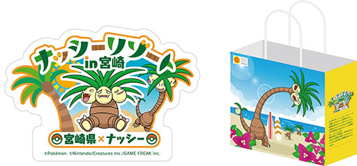 ���������꡼ No.009�Υ���ͥ������ / �֥ʥå����꥾���� in ���ɤߤ䤶����KONNE��2��8����9���˳��š��ʥå����ȤΥ��꡼�ƥ��󥰤䥳��ܾ��ʤ�����ʤɤ�ͽ��