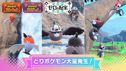 ���������꡼ No.001�Υ���ͥ������ / �֥ݥ����SV�ס���䥳�ޡ���å��롤�ĥĥ��餬����ȯ�����륤�٥�Ȥ�2��7��9��00���鳫��