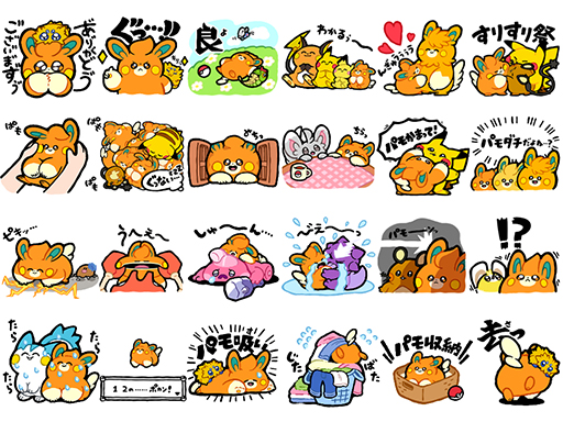 画像ギャラリー No.003のサムネイル画像 / 「ポケモン パモまみれスタンプ」がLINE STOREで発売。トーク画面をパモで埋め尽くせる全24種