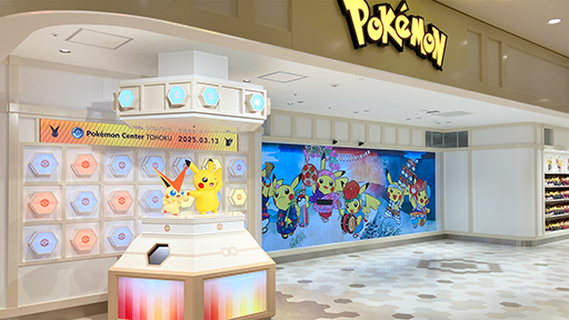 ���������꡼ No.003�Υ���ͥ������ / �ݥ���󥻥󥿡��ȥ��ۥ�����˥塼���륪���ץ󡣥������ݥ󡤥ӥ��ƥ��ˤ����зޤ�����ǰ���å��򥪥�饤���������