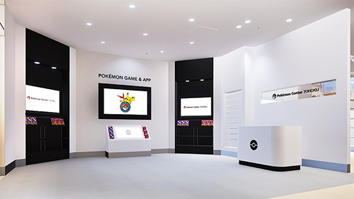 ���������꡼ No.009�Υ���ͥ������ / �ݥ���󥻥󥿡��ȥ��ۥ�����˥塼���륪���ץ󡣥������ݥ󡤥ӥ��ƥ��ˤ����зޤ�����ǰ���å��򥪥�饤���������