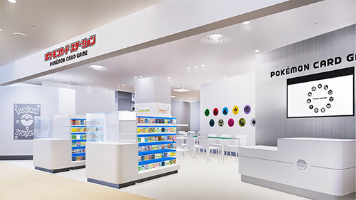 ���������꡼ No.010�Υ���ͥ������ / �ݥ���󥻥󥿡��ȥ��ۥ�����˥塼���륪���ץ󡣥������ݥ󡤥ӥ��ƥ��ˤ����зޤ�����ǰ���å��򥪥�饤���������