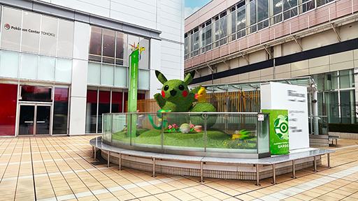 ���������꡼ No.011�Υ���ͥ������ / �ݥ���󥻥󥿡��ȥ��ۥ�����˥塼���륪���ץ󡣥������ݥ󡤥ӥ��ƥ��ˤ����зޤ�����ǰ���å��򥪥�饤���������