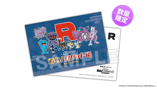 ���������꡼ No.004�Υ���ͥ������ / �����å��Ĥ�ơ��ޤˤ������ڥ���륤�٥�ȡ֥ݥ���� ���򡪥����å��ġס��˳��� RAKU SPA���롼��Ź�ޤ�4��24����곫��