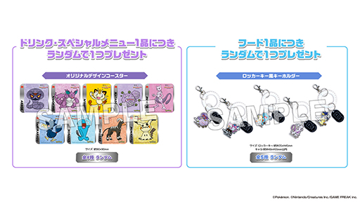 ���������꡼ No.011�Υ���ͥ������ / �����å��Ĥ�ơ��ޤˤ������ڥ���륤�٥�ȡ֥ݥ���� ���򡪥����å��ġס��˳��� RAKU SPA���롼��Ź�ޤ�4��24����곫��