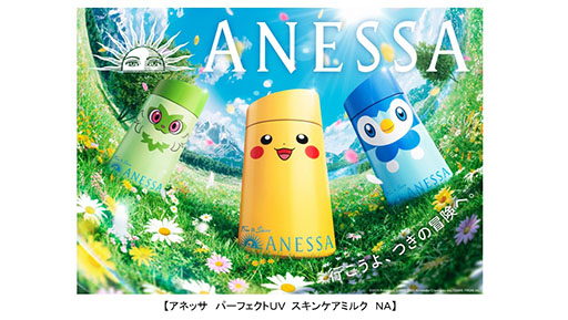 画像ギャラリー No.001のサムネイル画像 / 日焼け止めブランド「アネッサ」とポケモンが4年ぶりにコラボ。ピカチュウ,ポッチャマ,ニャオハを描いた限定パッケージを4月21日に発売