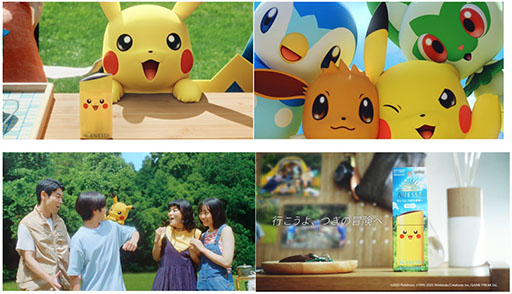 画像ギャラリー No.003のサムネイル画像 / 日焼け止めブランド「アネッサ」とポケモンが4年ぶりにコラボ。ピカチュウ,ポッチャマ,ニャオハを描いた限定パッケージを4月21日に発売