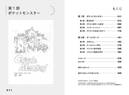 ���������꡼ No.001�Υ���ͥ������ / ���ҡ֥�����ե꡼����ͷ�Ӥ�����ɸ����ɤ��ؤ��륯�ꥨ���ƥ��ֽ��ġפν��Ǥ���ꡣ5��1����������Ź�Ǥΰ�������⥹������