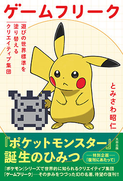 ���������꡼ No.002�Υ���ͥ������ / ���ҡ֥�����ե꡼����ͷ�Ӥ�����ɸ����ɤ��ؤ��륯�ꥨ���ƥ��ֽ��ġפν��Ǥ���ꡣ5��1����������Ź�Ǥΰ�������⥹������