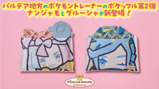 ���������꡼ No.001�Υ���ͥ������ / �֥ԥ����奦�������� by �ݥ���󥫥ե��ס��ʥ󥸥��ȥ��롼����Υݥ��åե��5��17�������󶡳���