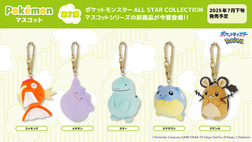 ���������꡼ No.001�Υ���ͥ������ / �֥ݥ����ס��������󥰡��᥿��󡤥̥��������ޥ��饷���ǥǥ�ͤΥޥ����åȤ��о졣�֤鲼���äƤ���᥿��󤬤��襤��