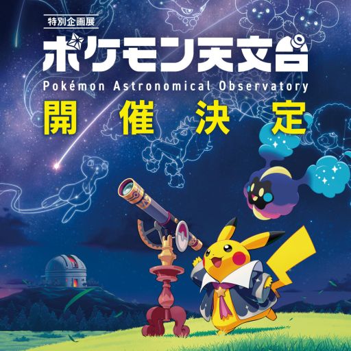 ꡼ No.001Υͥ / ݥ֤ȾȤ餷碌Ի׵Ĥؤ٤Ÿ֥ݥŷʸȯɽϸΩʪۤ111鳫