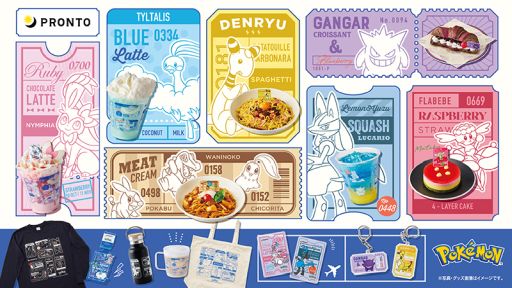 ꡼ No.001Υͥ / ֥ݥפΥڥ˥塼ΥץȡץȤ101о졣˥塼ȡΥ٥ƥ館