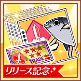 ���������꡼ No.010�Υ���ͥ������ / �֥��ꥶ���� ���ΥХ륫����������������ӥ����ϡ�������Ͽ�󽷤����ۤ��꡼����ǰ�����㡤�����Ǻ�ѥå������������»���