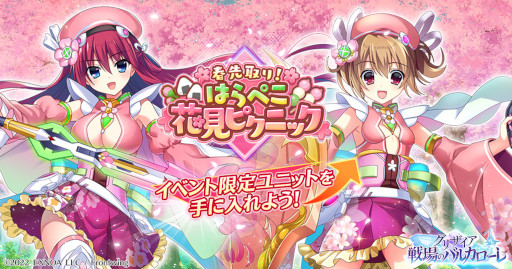 ���������꡼ No.001�Υ���ͥ������ / �֥��ꥶ���� ���ΥХ륫������׽�Υ��٥�ȡȽ����ꡪ �Ϥ�ڤ��ָ��ԥ��˥å��ɤ�����