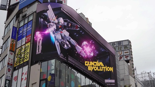 GUNDAM EVOLUTIONפ3DɥӥǾ档椵ʤΡͥȥӡ襤å