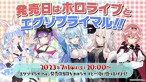 ֥ץ饤ޥפۥ饤ֽ°VTuber¶ ȯȤʤ71420:00ۿ»