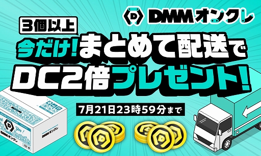 DMM󥯥סȺޤȤDC2ܥץ쥼ȡɥڡ78곫