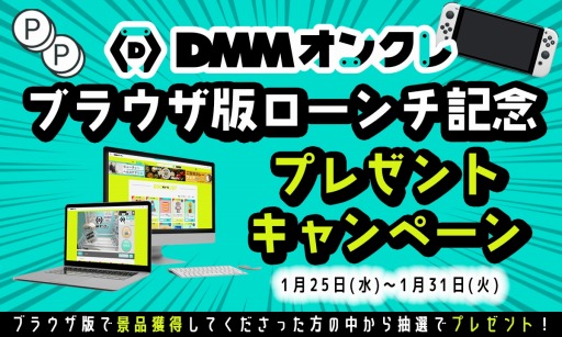 DMM󥯥פΥ֥饦Ǥ125о졣7ָܡʥ»