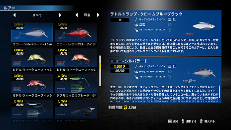 Bassmaster Fishing 2022פPS5/PS4Ǥ꡼ˡ缫ˤХĩ路褦