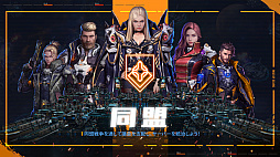 ライズ・オブ・スターズ