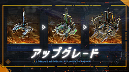 ライズ・オブ・スターズ