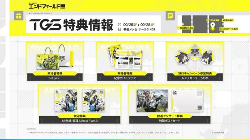 ꡼ No.002Υͥ / ֥ʥġɥեɡסॷ祦2025˽Ÿŵͷŵʤɤξ餫