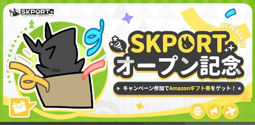 画像ギャラリー No.002のサムネイル画像 / 「アークナイツ」を手がけるGRYPHLINEの公式SNSコミュニティ「SKPORT」公開。GRYPHLINEファン同士での交流に特化