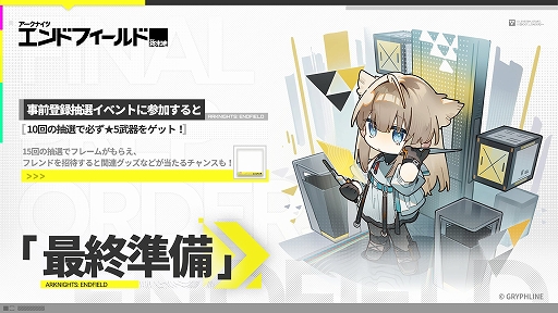 ���������꡼ No.001�Υ���ͥ������ / �֥������ʥ��ġ�����ɥե�����ɡס���5���ʤɤΥ������⥢���ƥ������Ǥ��������Ͽ���٥�ȡȺǽ������ɤ򥹥�����