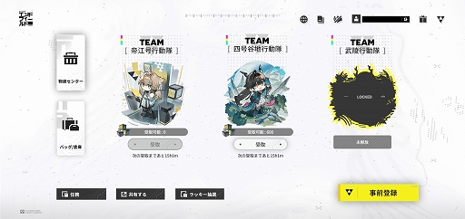 ���������꡼ No.002�Υ���ͥ������ / �֥������ʥ��ġ�����ɥե�����ɡס���5���ʤɤΥ������⥢���ƥ������Ǥ��������Ͽ���٥�ȡȺǽ������ɤ򥹥�����