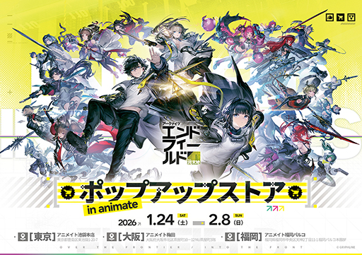 ���������꡼ No.004�Υ���ͥ������ / ���˥ᥤ�ȡ��֥������ʥ��ġ�����ɥե�����ɡפο���å���1��24����ȯ�䡣���˥ᥤ��������Ź�ʤɰ���Ź�ޤǤϥݥåץ��åץ��ȥ��������ץ�