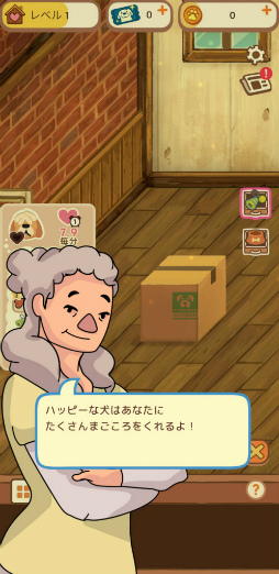 ���������꡼ No.003�Υ���ͥ������ / Ϸ���ȤϿ����ˤ������ͧ�����֥�����ɥե�󥺡��ɥå�������פ���������Ϸ���ۡ���Ǥη�䤫������