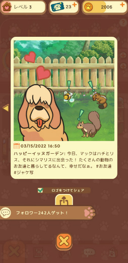 ���������꡼ No.007�Υ���ͥ������ / Ϸ���ȤϿ����ˤ������ͧ�����֥�����ɥե�󥺡��ɥå�������פ���������Ϸ���ۡ���Ǥη�䤫������