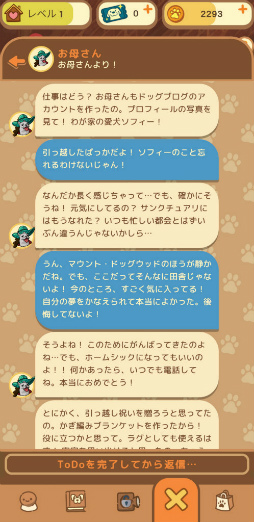 ���������꡼ No.010�Υ���ͥ������ / Ϸ���ȤϿ����ˤ������ͧ�����֥�����ɥե�󥺡��ɥå�������פ���������Ϸ���ۡ���Ǥη�䤫������