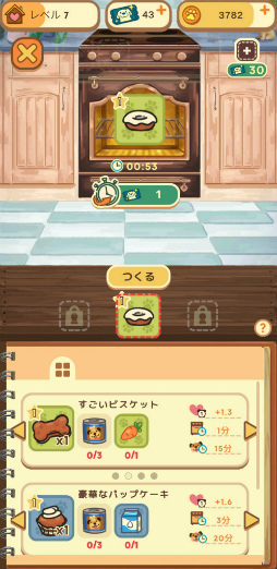 ���������꡼ No.012�Υ���ͥ������ / Ϸ���ȤϿ����ˤ������ͧ�����֥�����ɥե�󥺡��ɥå�������פ���������Ϸ���ۡ���Ǥη�䤫������