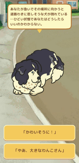 ���������꡼ No.013�Υ���ͥ������ / Ϸ���ȤϿ����ˤ������ͧ�����֥�����ɥե�󥺡��ɥå�������פ���������Ϸ���ۡ���Ǥη�䤫������