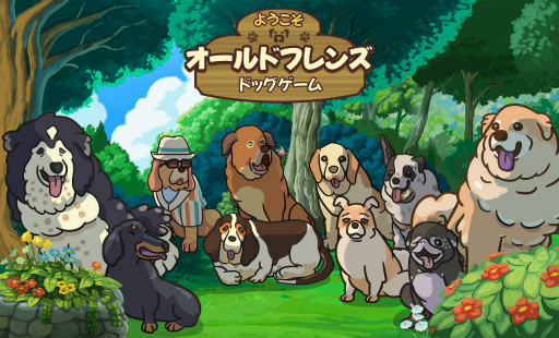 ���������꡼ No.014�Υ���ͥ������ / Ϸ���ȤϿ����ˤ������ͧ�����֥�����ɥե�󥺡��ɥå�������פ���������Ϸ���ۡ���Ǥη�䤫������